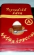 Torty » Torta Narodeninová firemná torta káva čaj