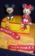 Najnovšie torty » Torta Mickey Mouse
