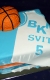 Svadobné torty » Torta BKM Svit