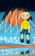 Svadobné torty » Torta Basketbalista Filipko