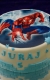 Torty pre chlapcov » Torta Spiderman Juraj